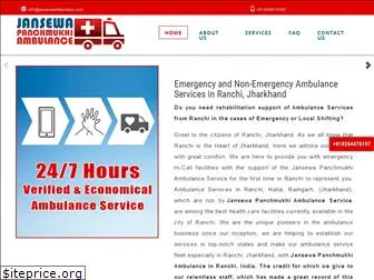 jansewaambulance.com