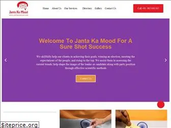 jantakamood.com