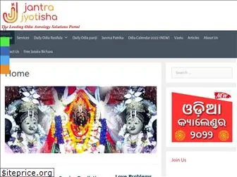 jantrajyotisha.com