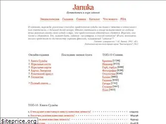 januka.ru