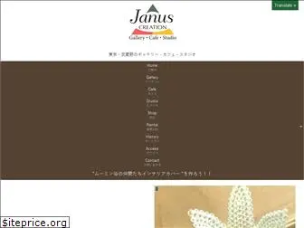 janus-creation.jp