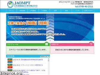 jaompt.com