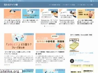 jap-deu.com