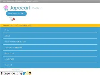 japacart.com