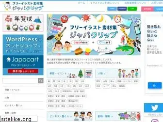 japaclip.com