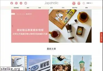 japaholic.com