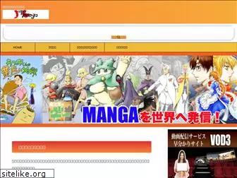 japamanga.com