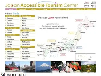 japan-accessible.com