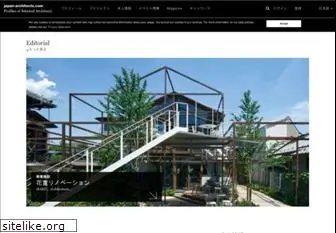 japan-architects.com