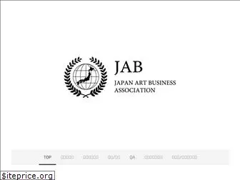 japan-arts.biz