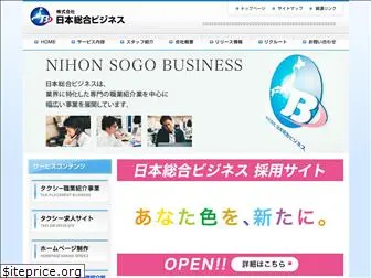 japan-b.com