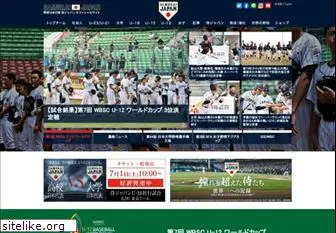 japan-baseball.jp