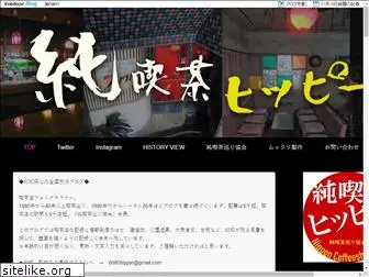 japan-cafe.com