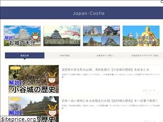 japan-castle.website