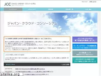 japan-cloud.org