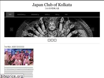japan-club-kolkata.com