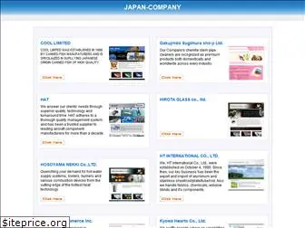 japan-company.jp