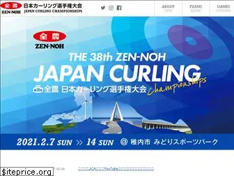japan-curling.jp