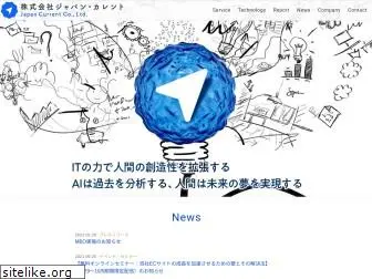 japan-current.com