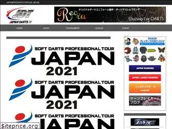 japan-darts.tv