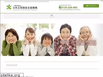 japan-diso.com