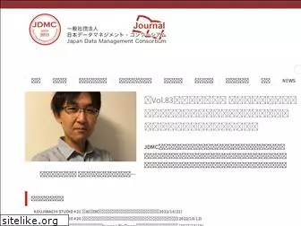 japan-dmc.org