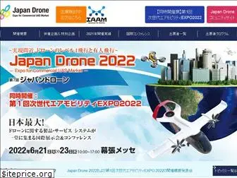 japan-drone.com