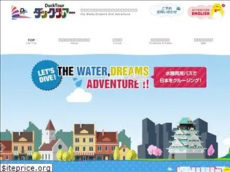 japan-ducktour.com