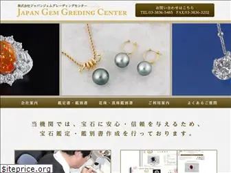japan-ggc.com