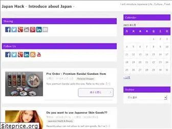japan-hack.com