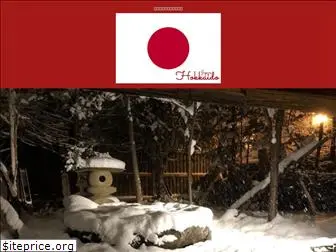 japan-hokkaido.com