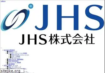 japan-hs.jp