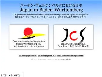 japan-in-baden-wuerttemberg.de