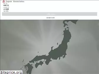 japan-inc.com