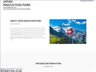 japan-innovation-park.com