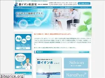 japan-ion.com