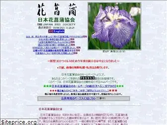 japan-iris.org