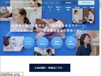 japan-jusei.net