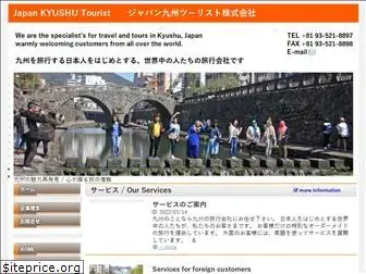 japan-kyushu-tourist.com