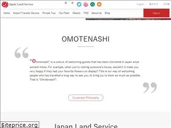 japan-land-service.com