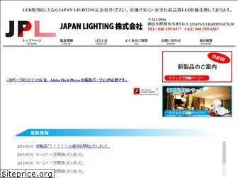japan-lighting.com