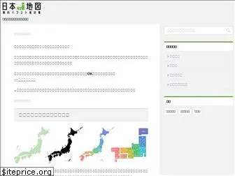 japan-map.com