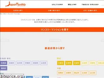 japan-monthly.com