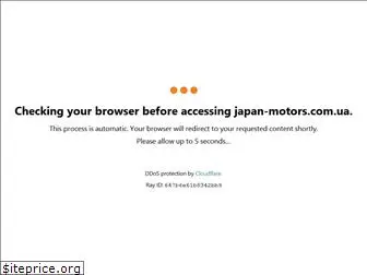 japan-motors.com.ua