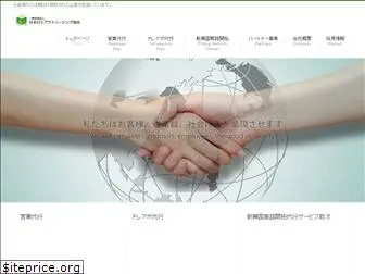 japan-ms.org