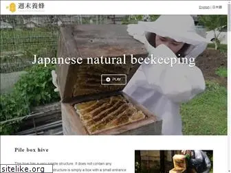 japan-natural-beekeeping.org