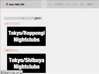 japan-nightclub.com