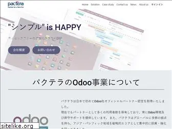 japan-odoo.com