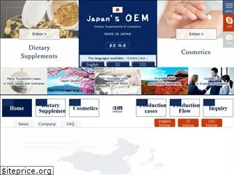 japan-oem.com
