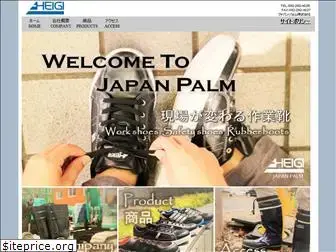 japan-palm.com